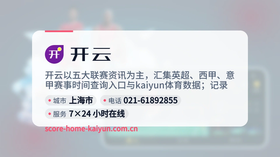 认识开云